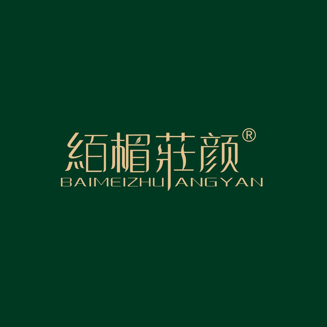 絔楣莊颜品牌店