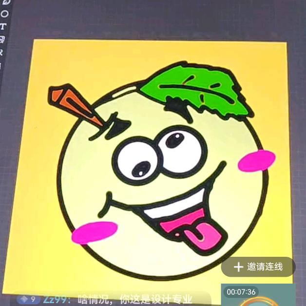 十八子成李