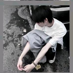 天真难情