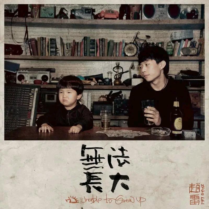 好似风中落叶