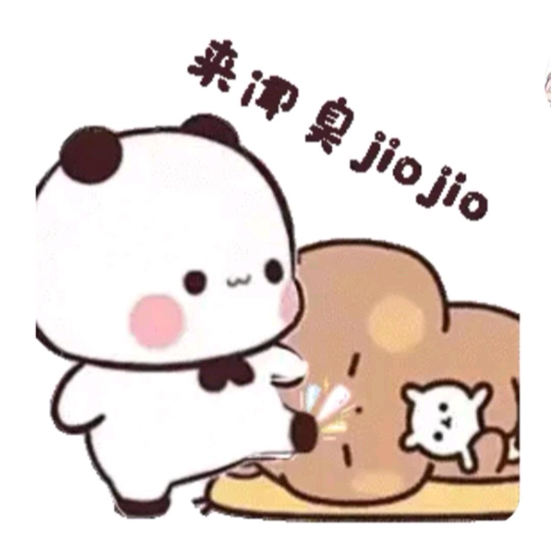 拾