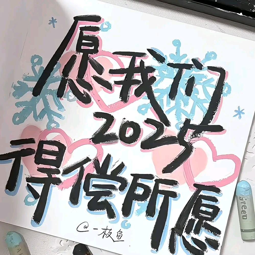 月落无言