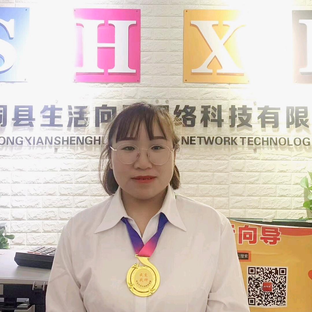 洪洞生活向导玲姐抖音培训