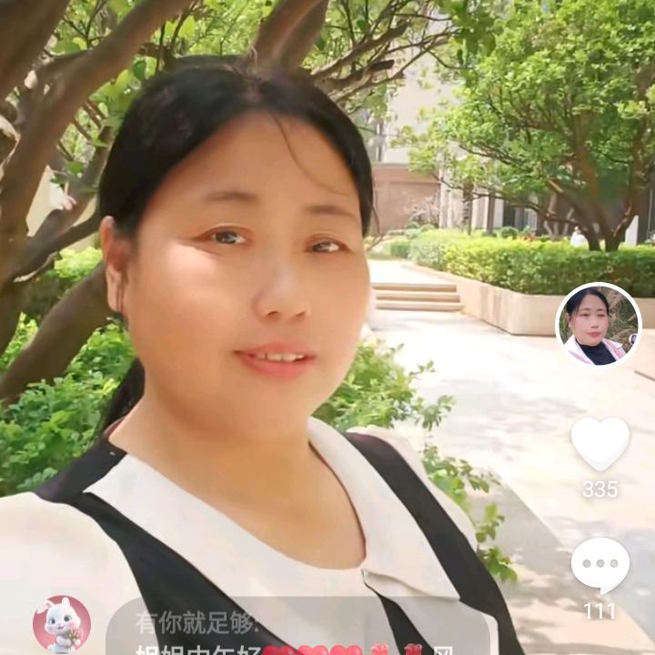 李艳