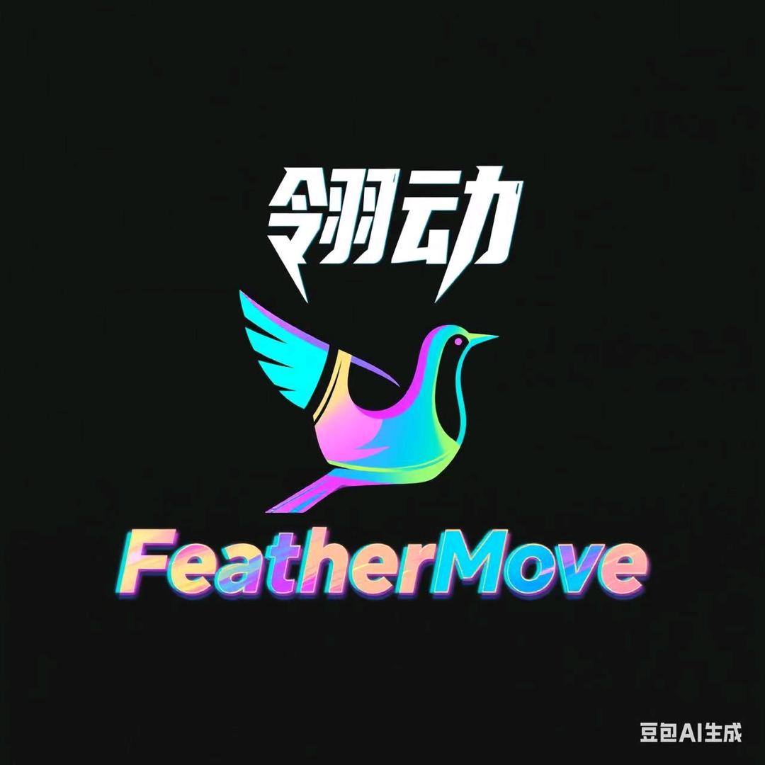 翎动运动服饰