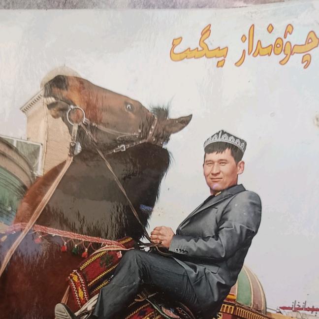 库总