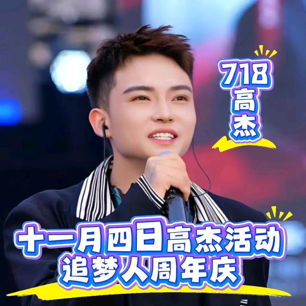 倚栏清风⁷¹⁸