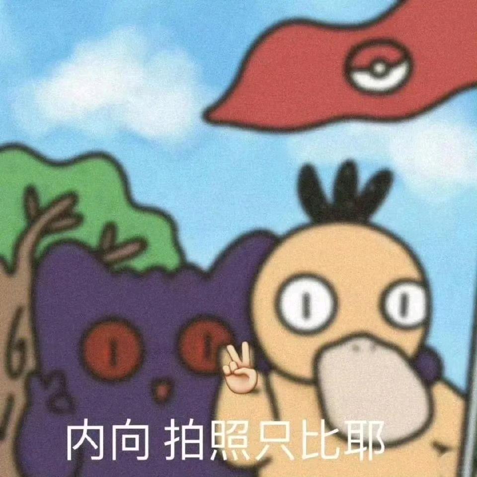 胸肌男和瑞幸我都喜欢