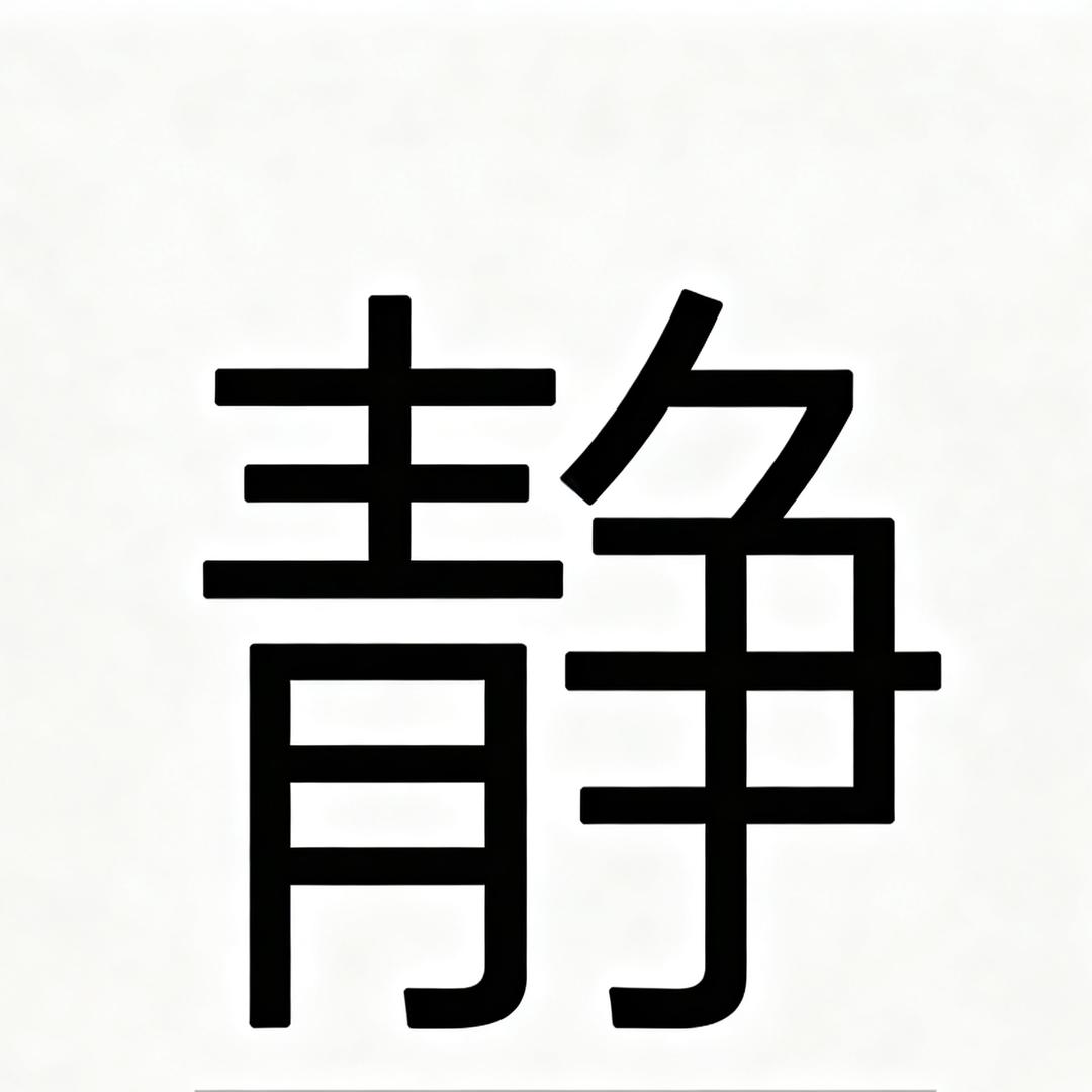 每天都要哄着自己学