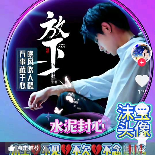 海浪🌊🌊🌊🌊之心