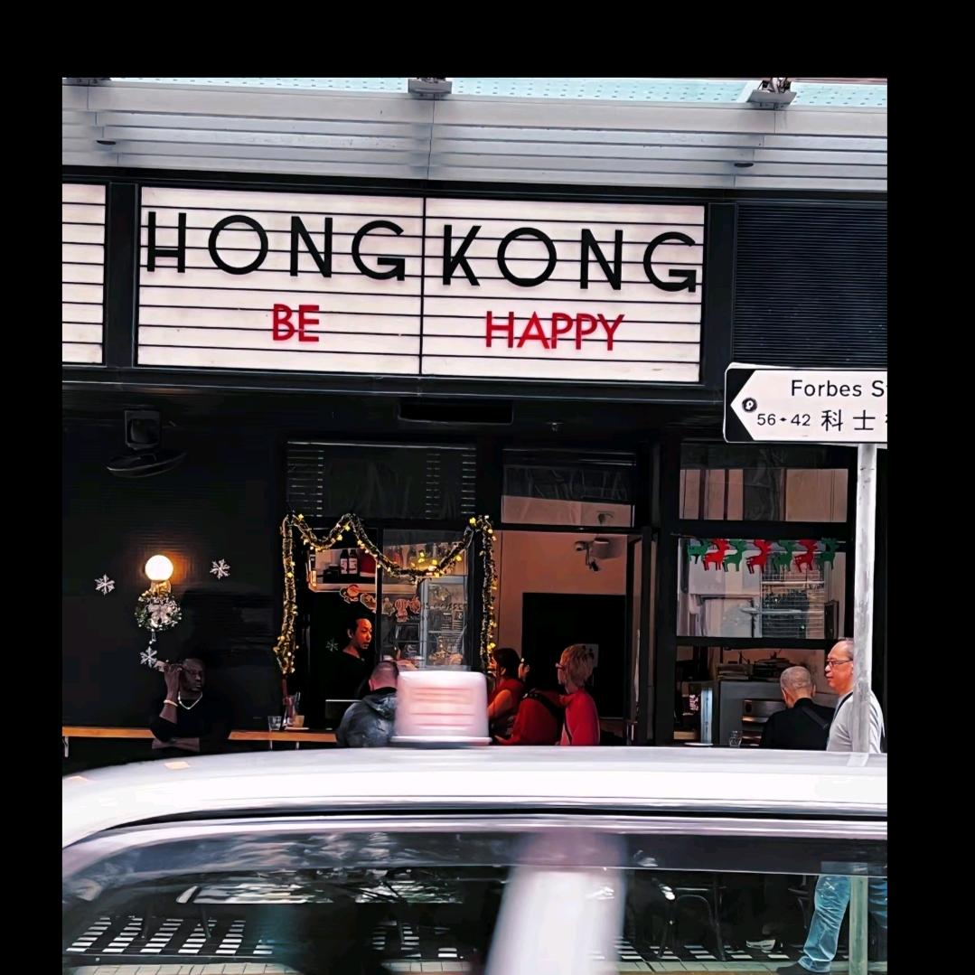 HKU