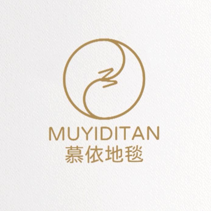 慕依顺缘地毯专卖店