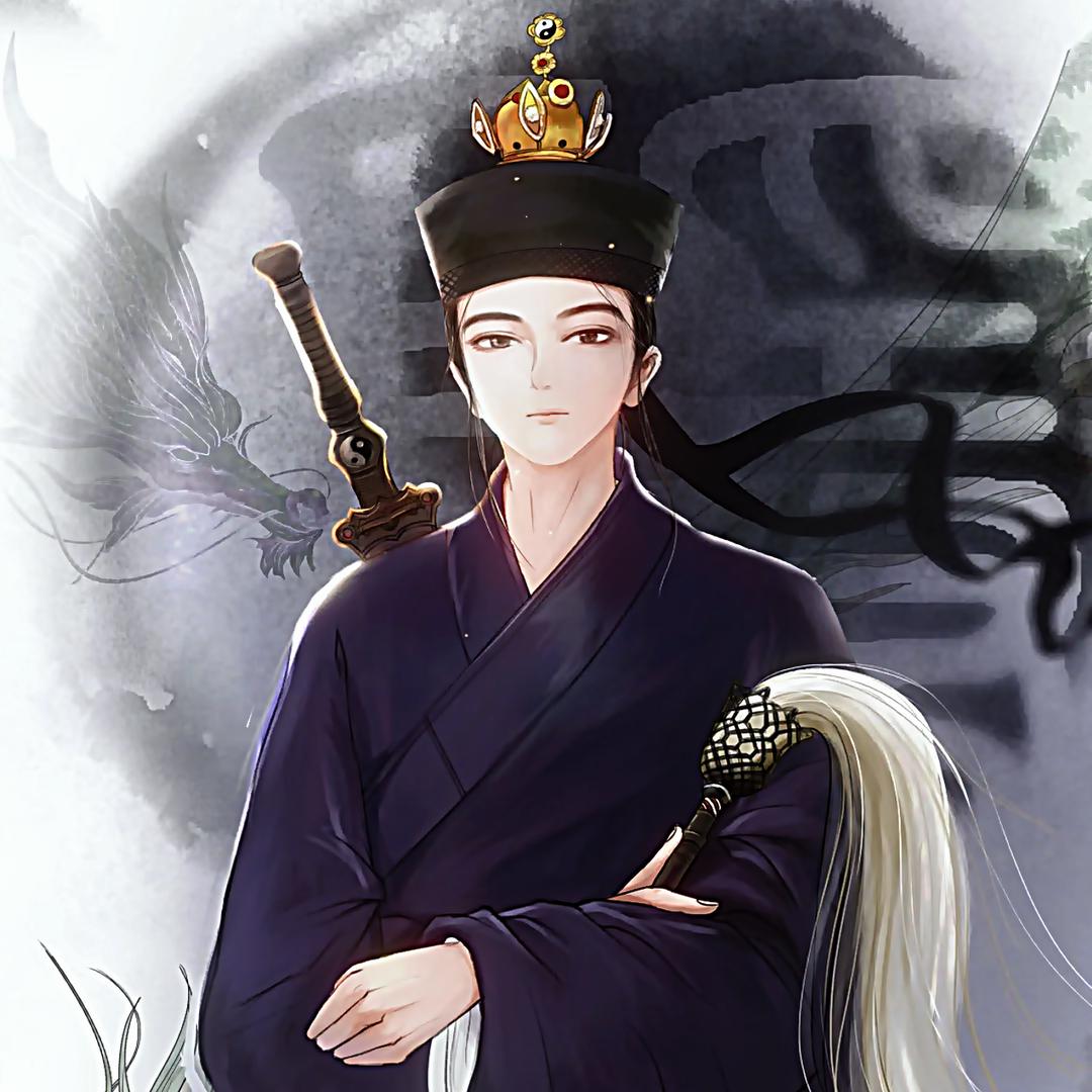 玄清