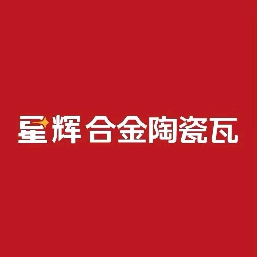 乐山科锐鑫旧房换瓦