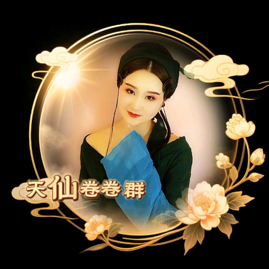 昙花一现༦༧🌺༗༤༣