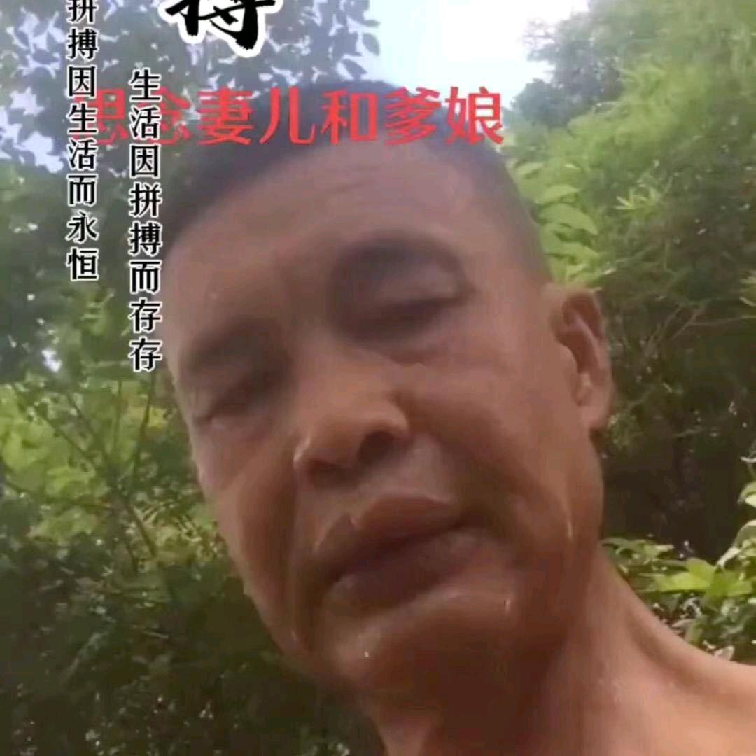 农民工
