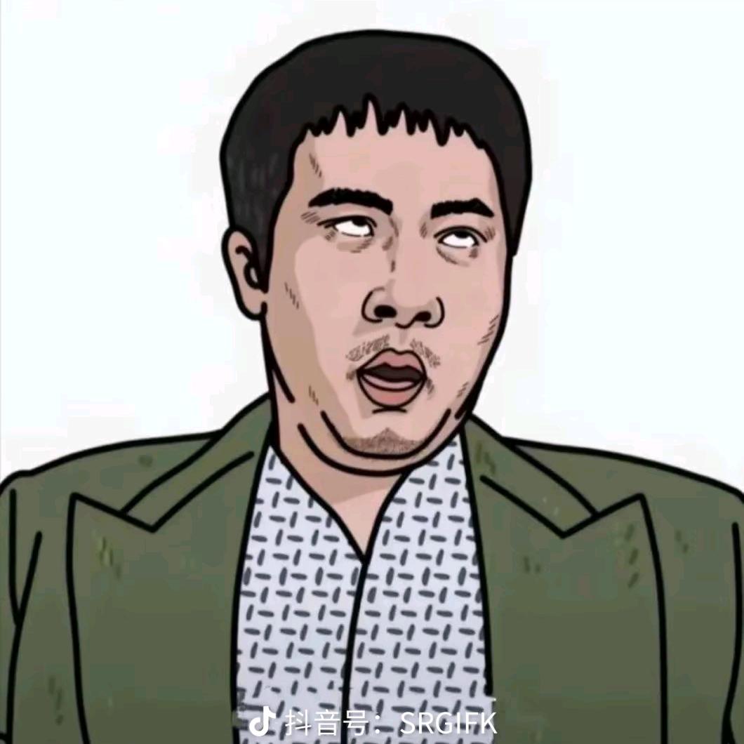 拐拐犟