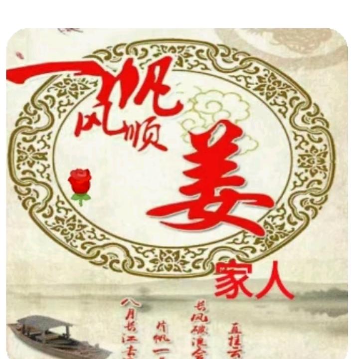 梅兰竹菊