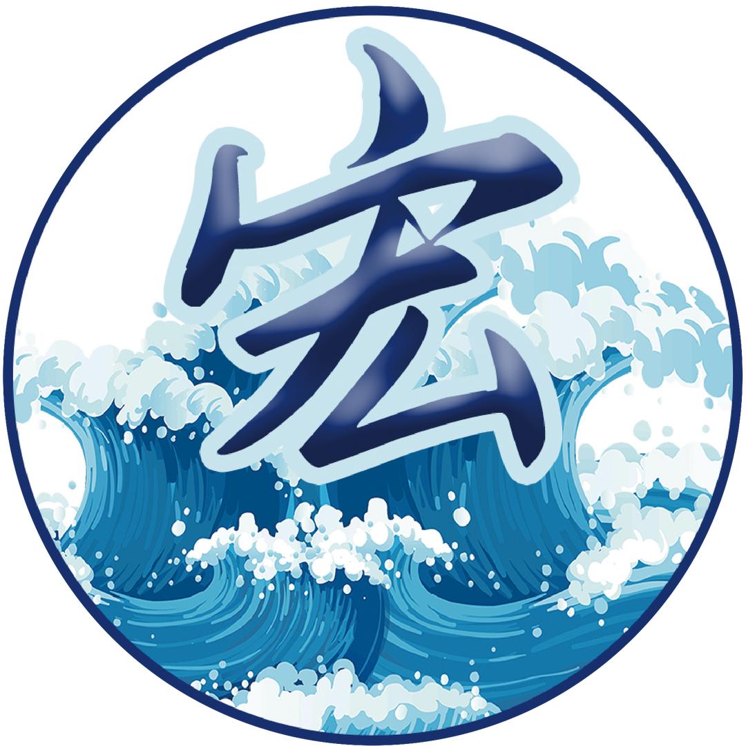 宏酒水
