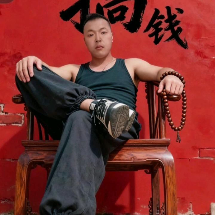 一生一世守护你