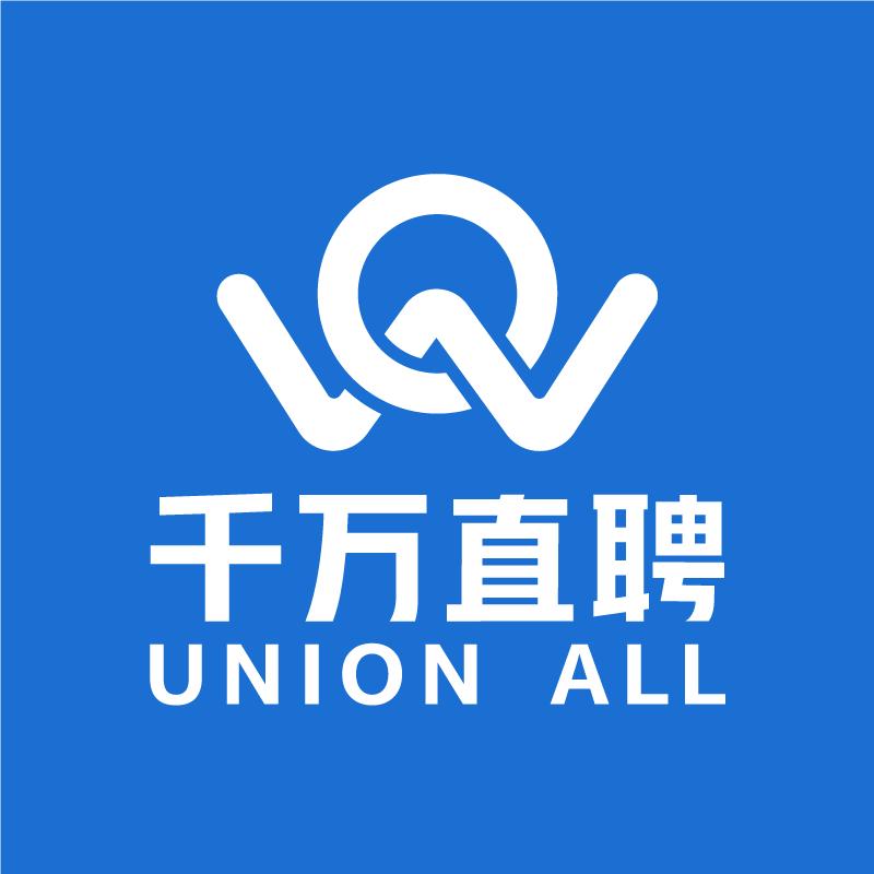 千万直聘~大路