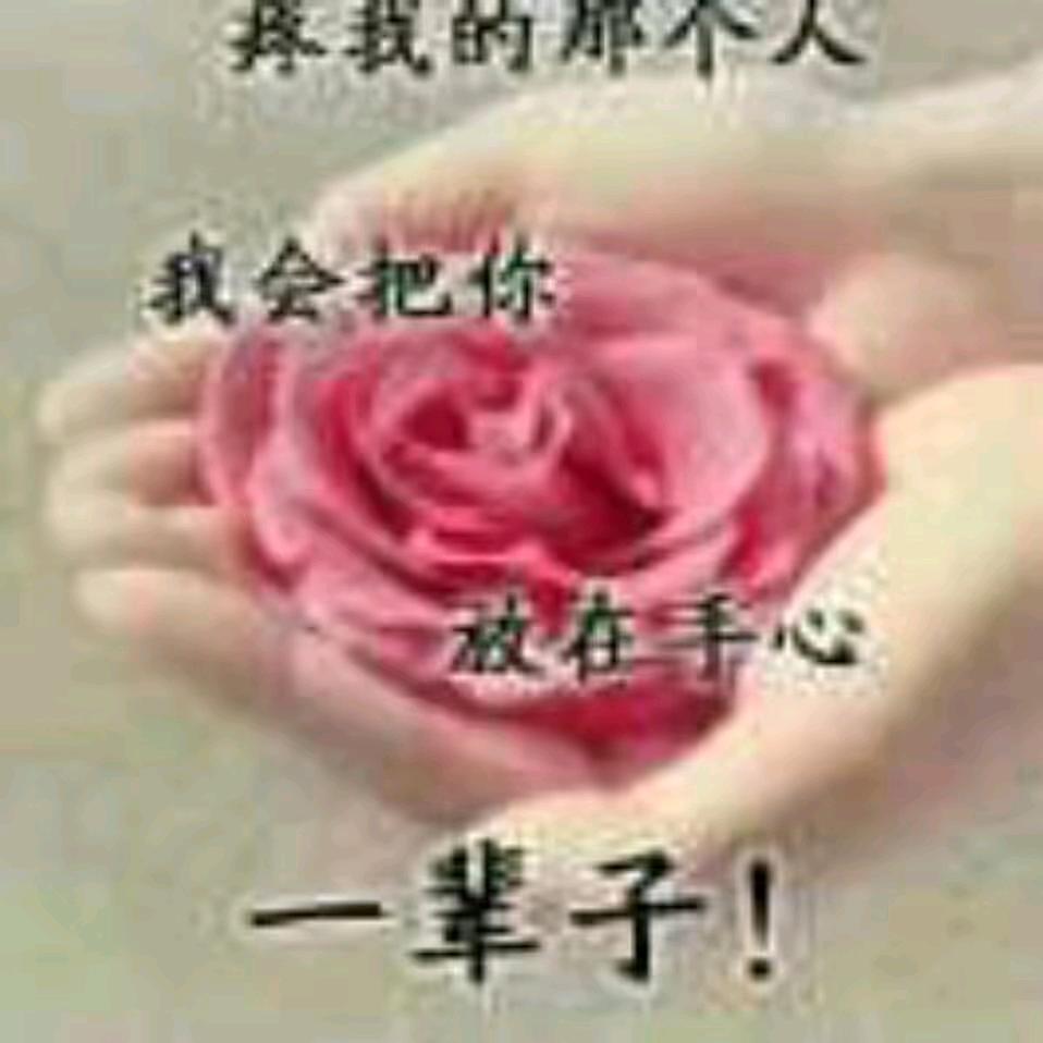 平安就是福