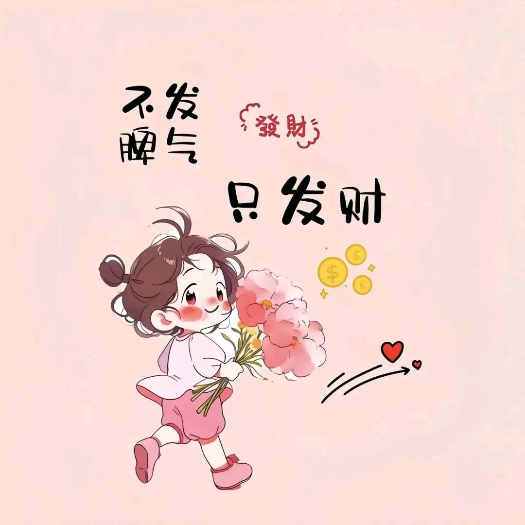 诺诺✨丶