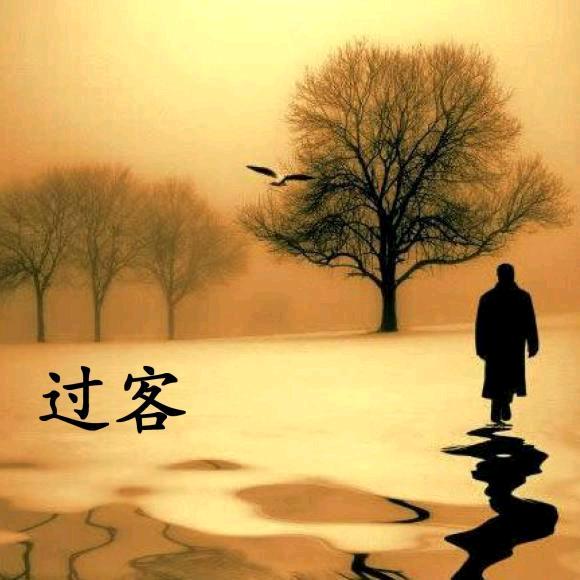 🍁红尘过客ℒᎭℯ