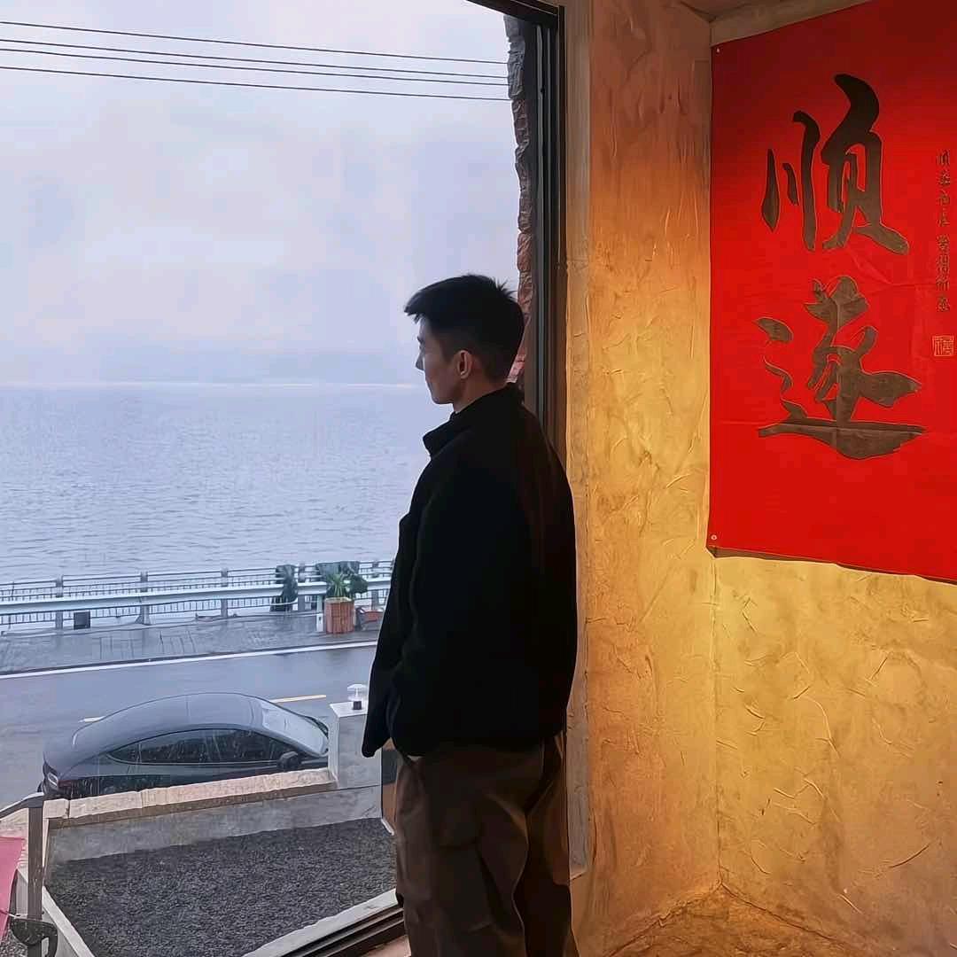 渔