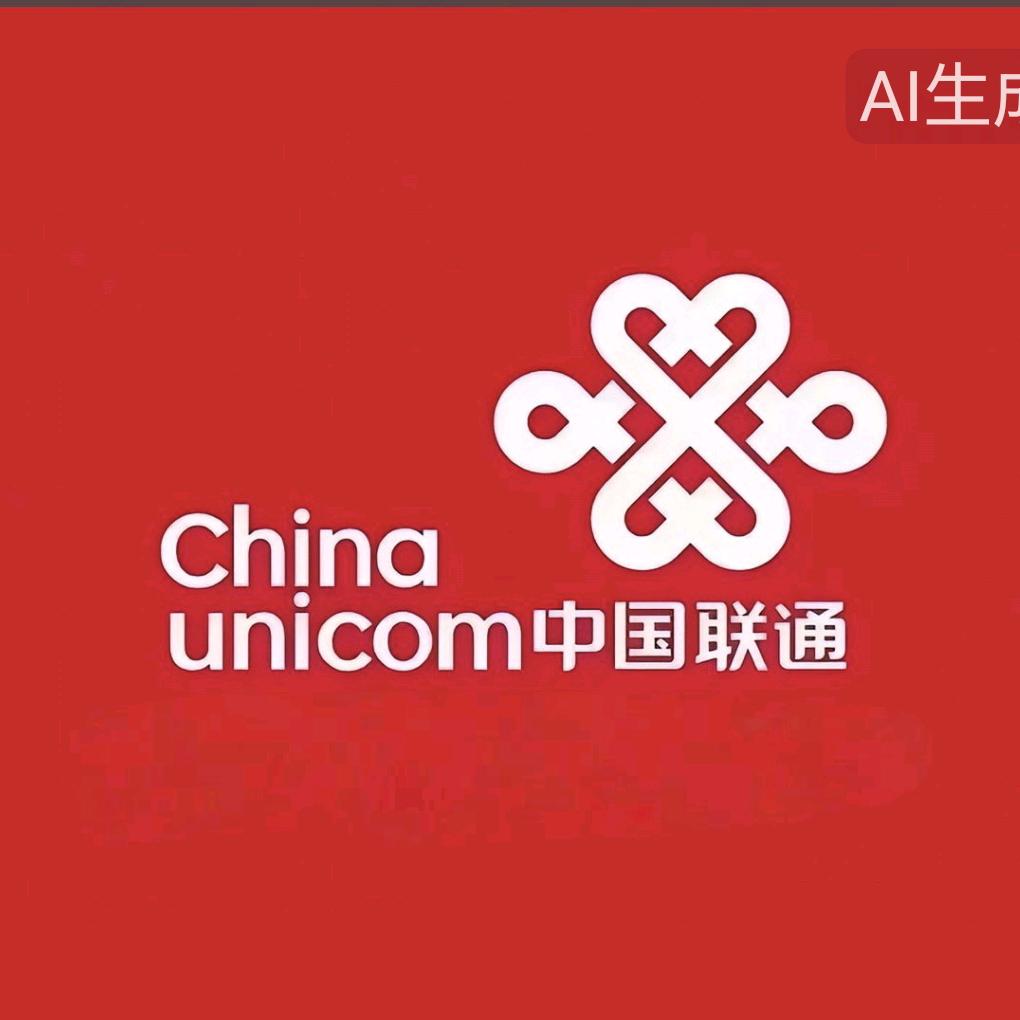 中国联通营业厅不限速移动大流量5G手机卡