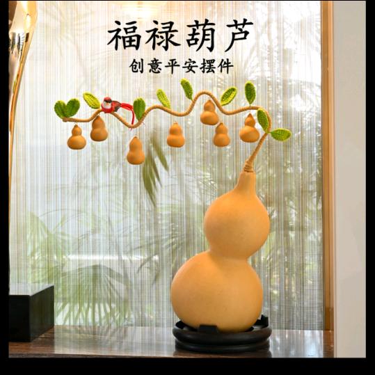 葫芦工艺品铺子