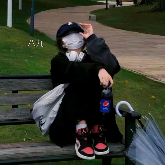 你好啊八九