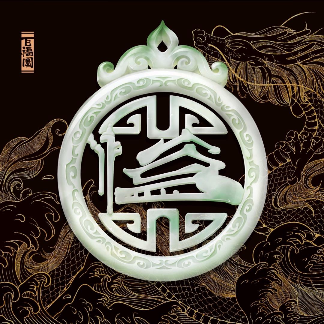 老徐戏说