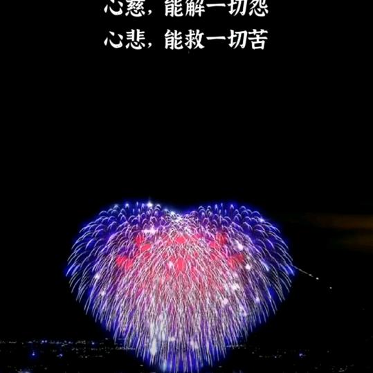 龙飞凤舞