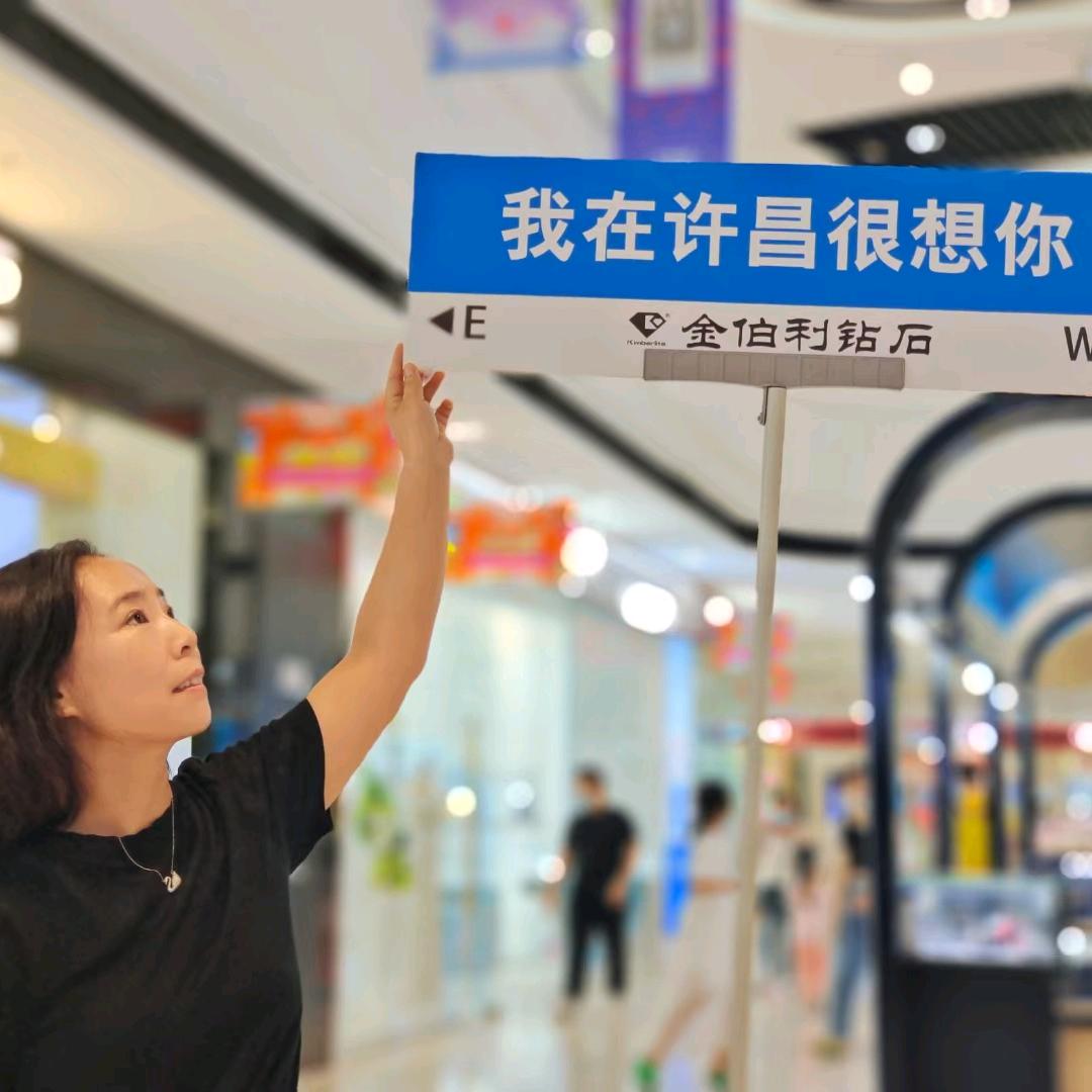 英姐拓步森按摩鞋体验店官方号