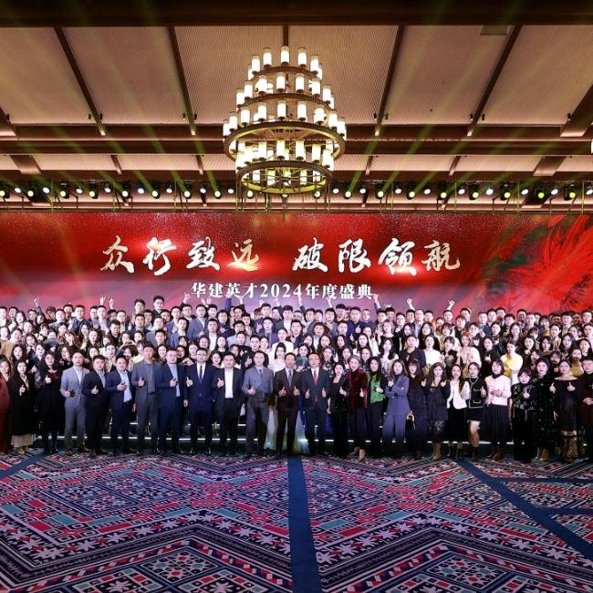 企航睿晟寻建造师