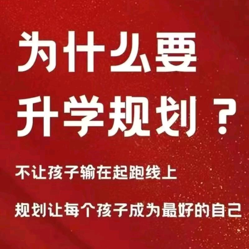 柳园红豆杉酵素浴《升学规划》