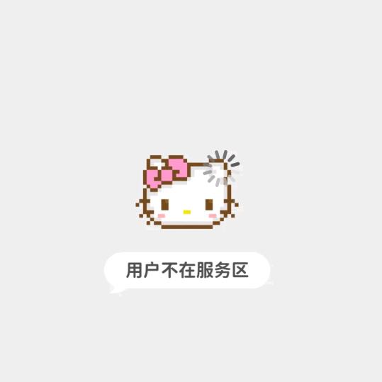 快乐掌门人