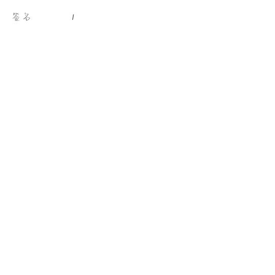 十点零四