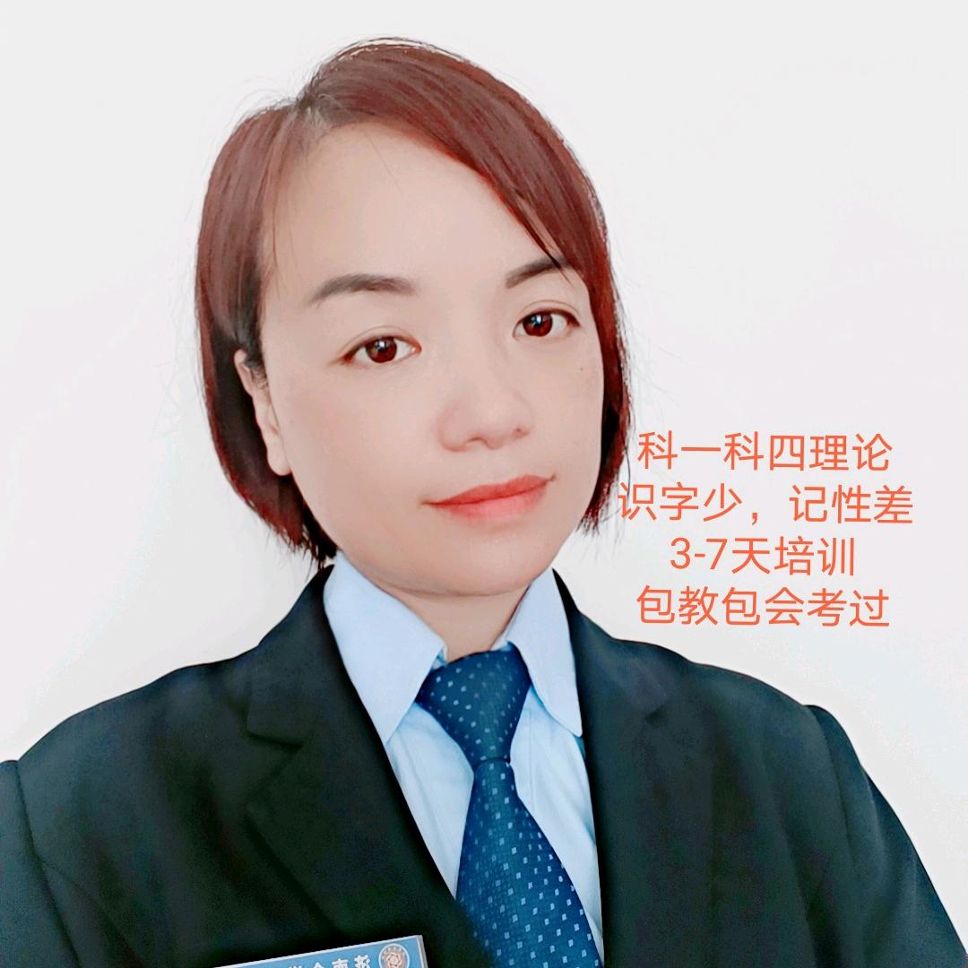 济南驾校李老师1