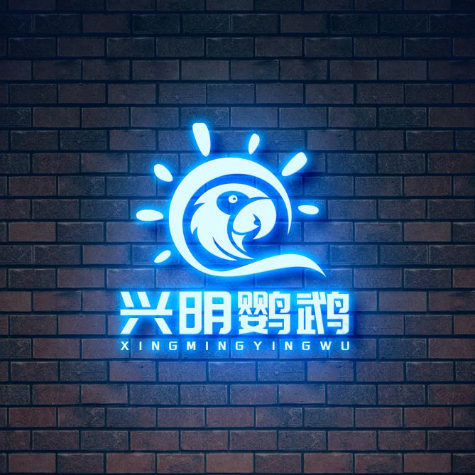 兴明鹦鹉