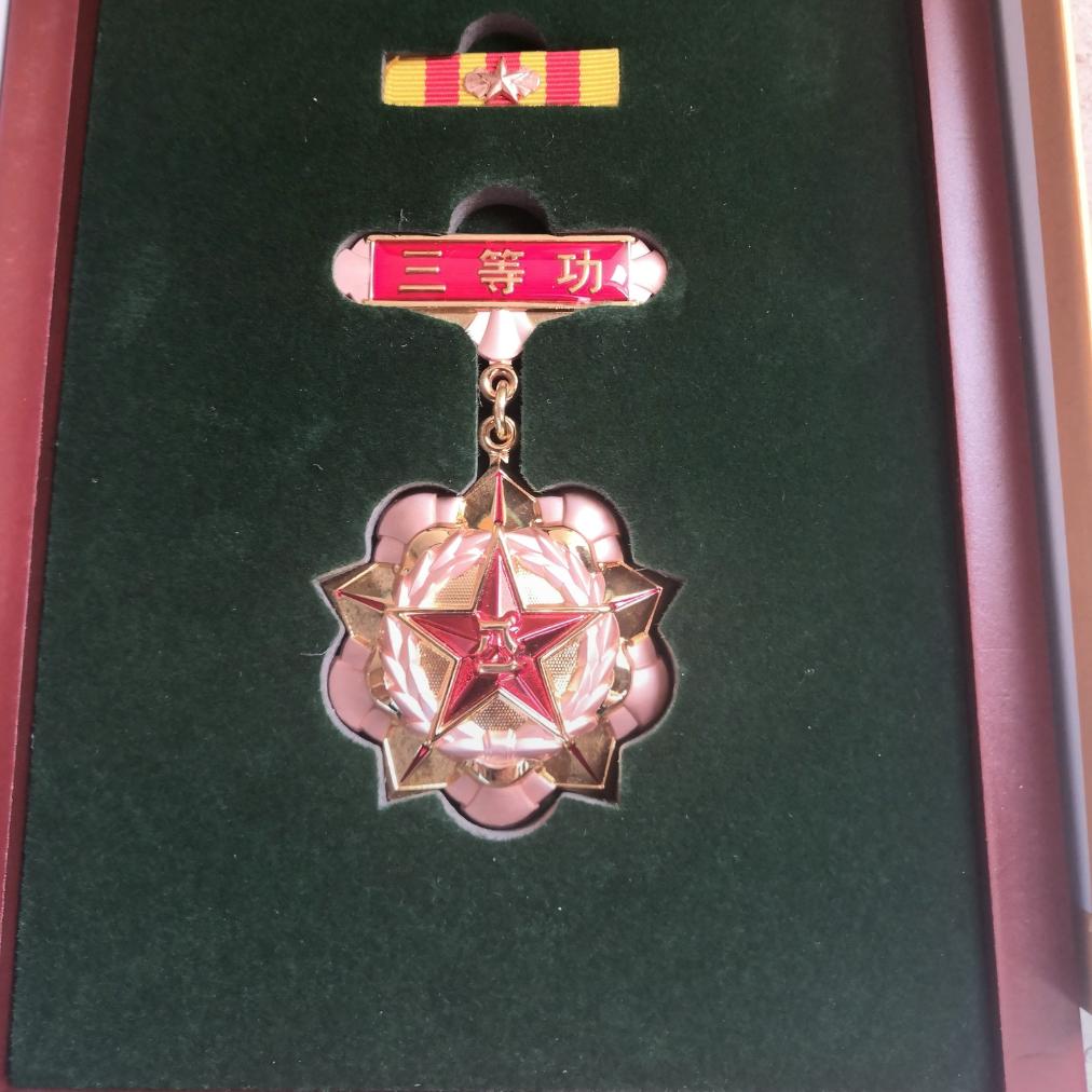 卫国戍边🇨🇳（老兵）