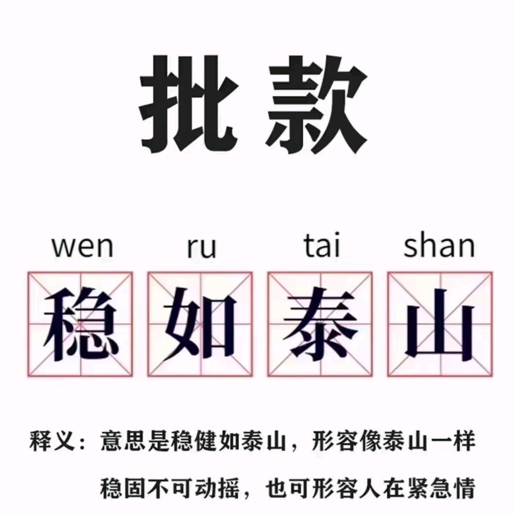 仟万亿金融