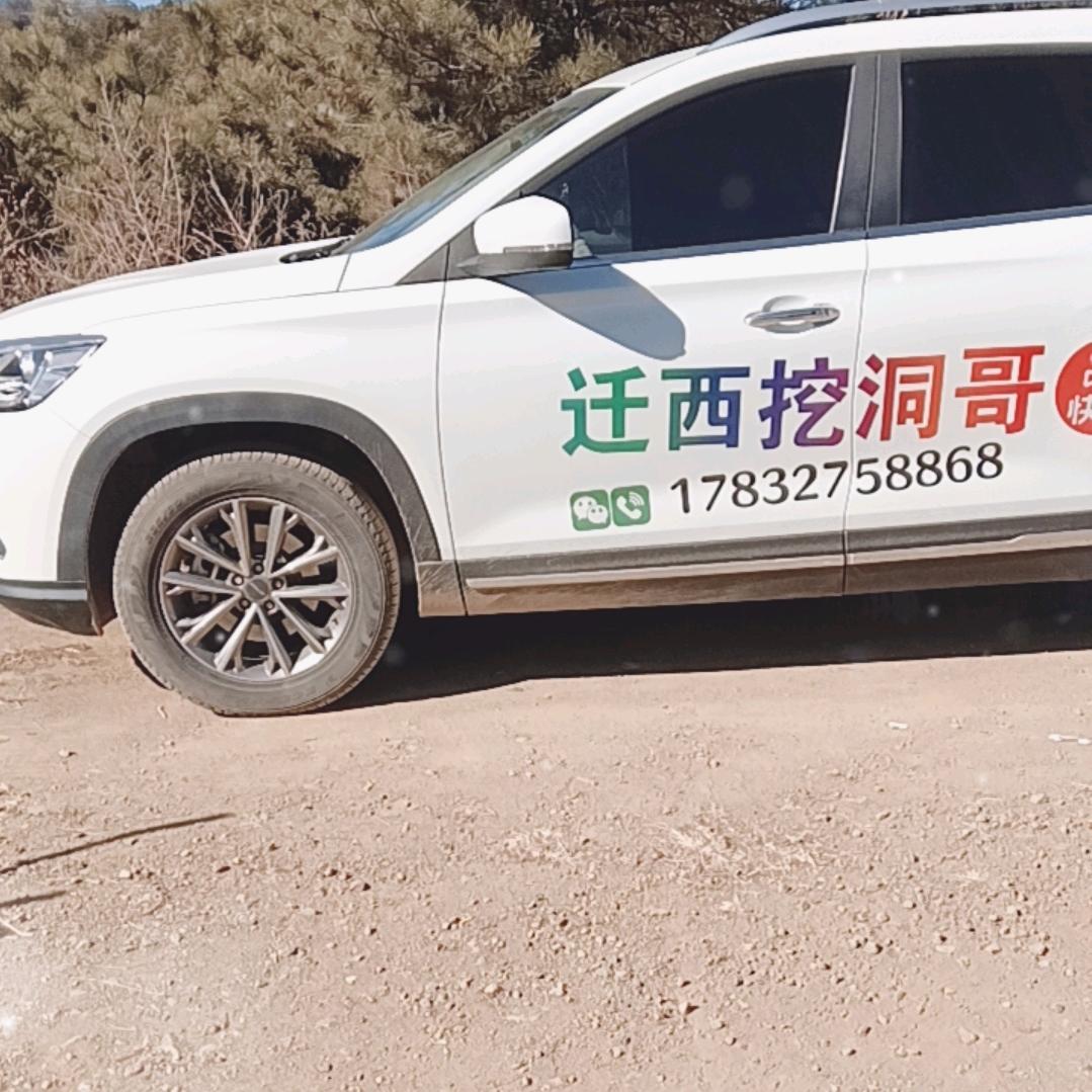 迁西挖洞哥板栗果蔬店