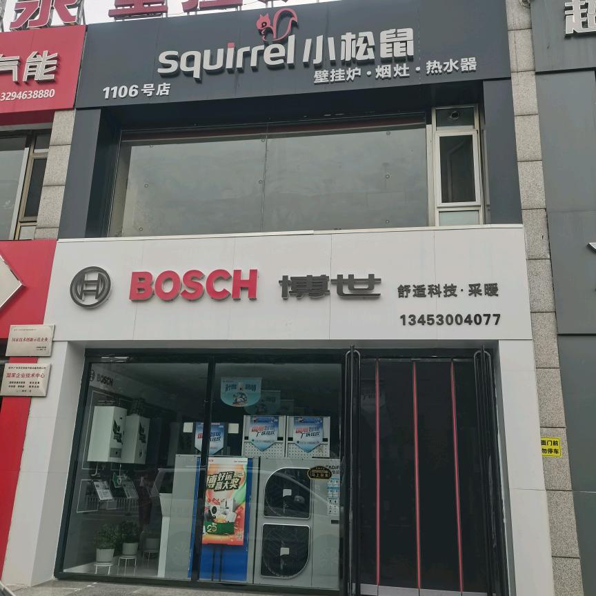 忻州市忻府区天地五金建材经销部