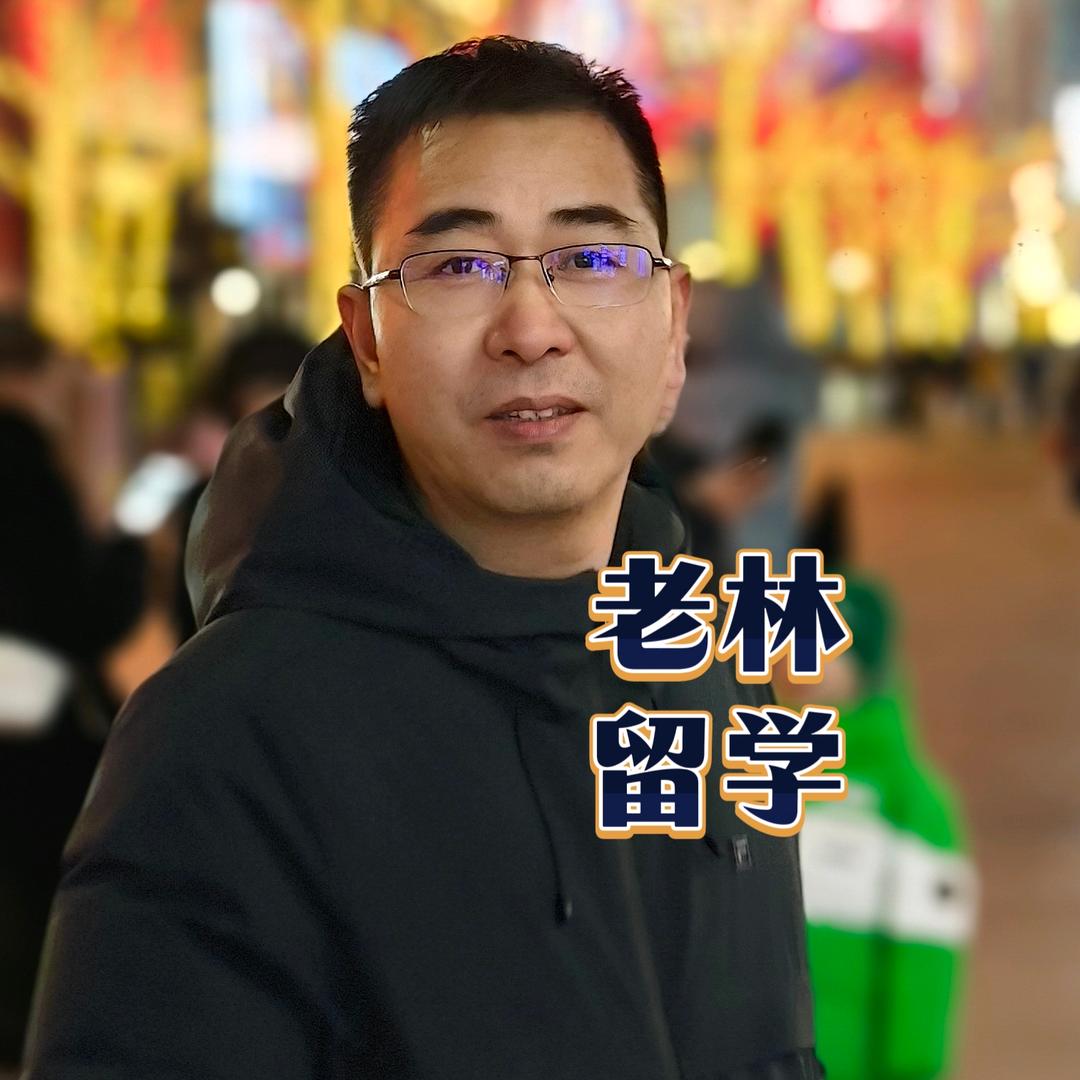 林老师讲劳务