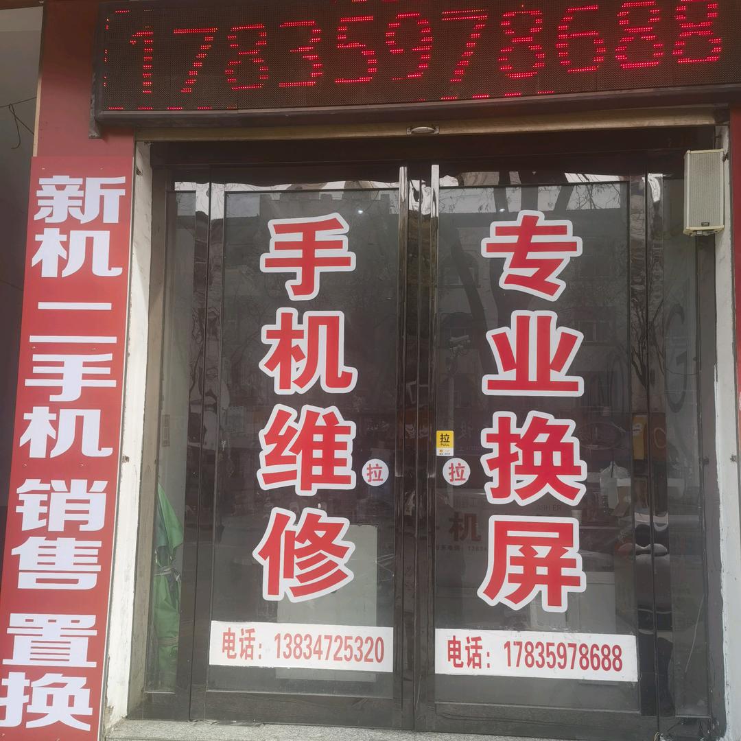 黄河边边
