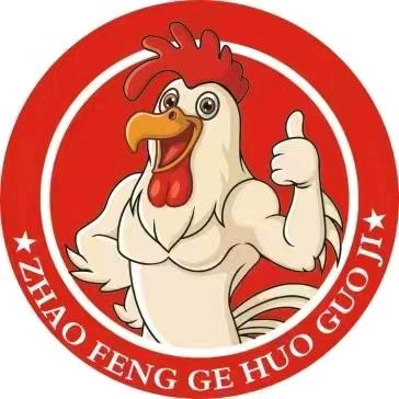 招凤阁火锅鸡（文理学院店）