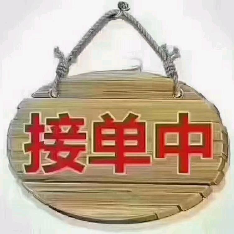阿代