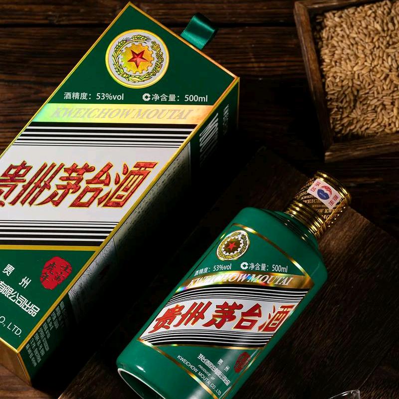 茅台